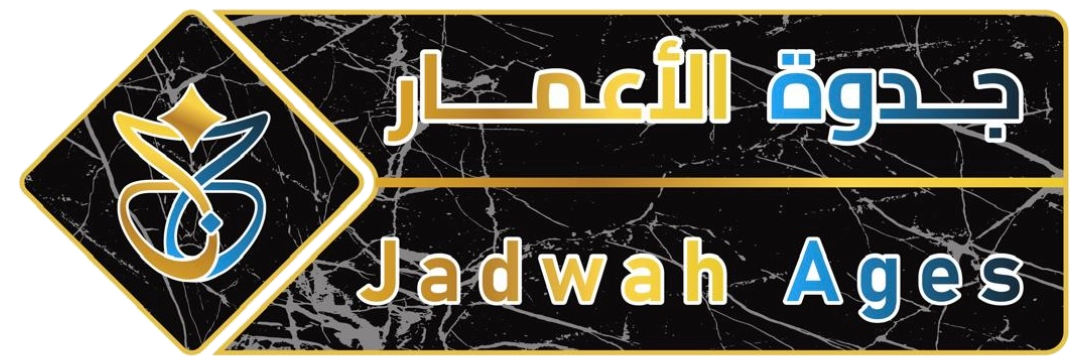 jadwah